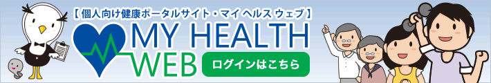 myHealthWeb